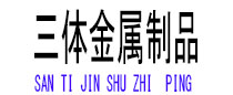 海口光伏配件